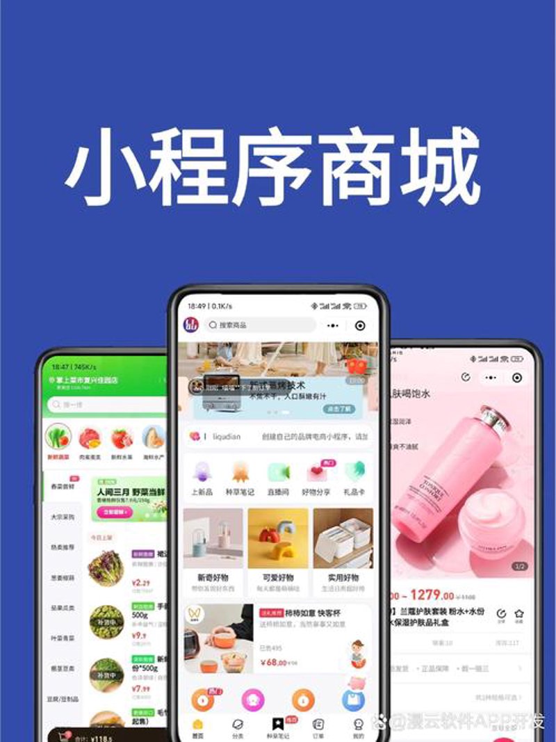义乌网站建设——架起信息桥梁的新阶梯
