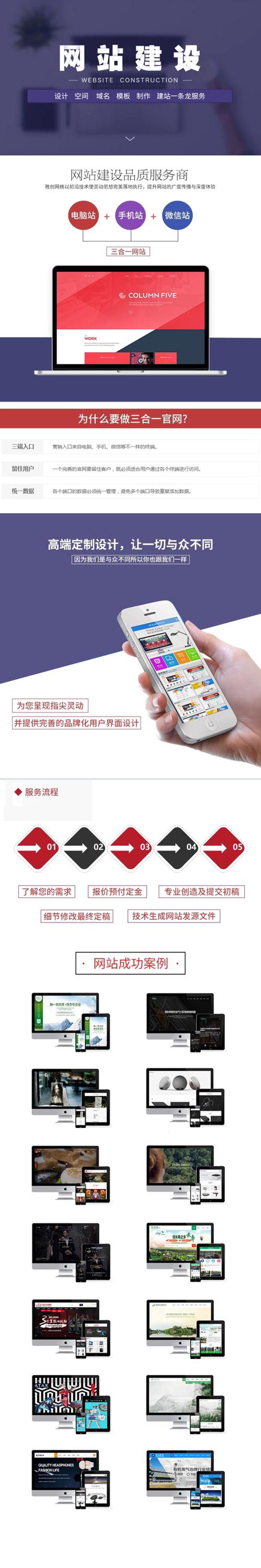 微信小程序定制：打造企业移动名片的利器