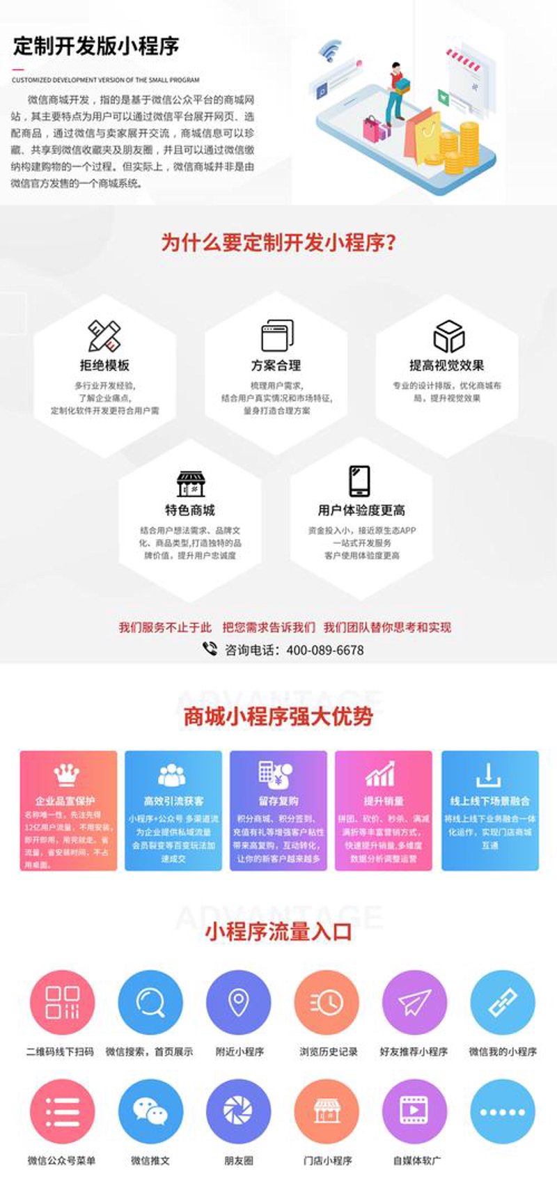软件外包开发