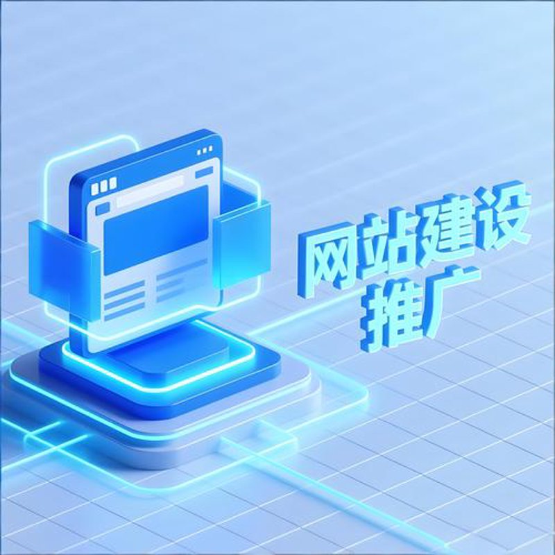 企业网站制作风向标：紧跟行业趋势，打造数字化名片